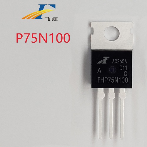 75A大電流場效應(yīng)管75N100
